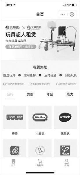 “租一族”崛起?有人称花费两三千过得像月入三五万