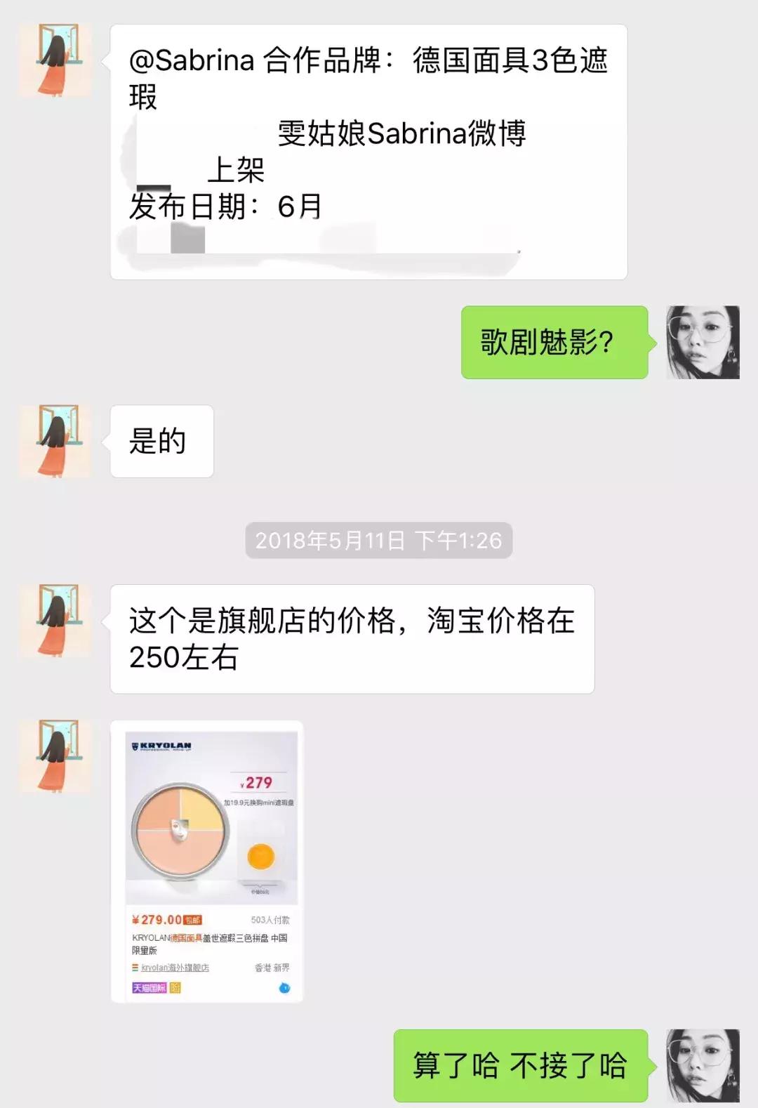好莱坞的秘密遮瑕好用吗,好莱坞的秘密遮瑕新款