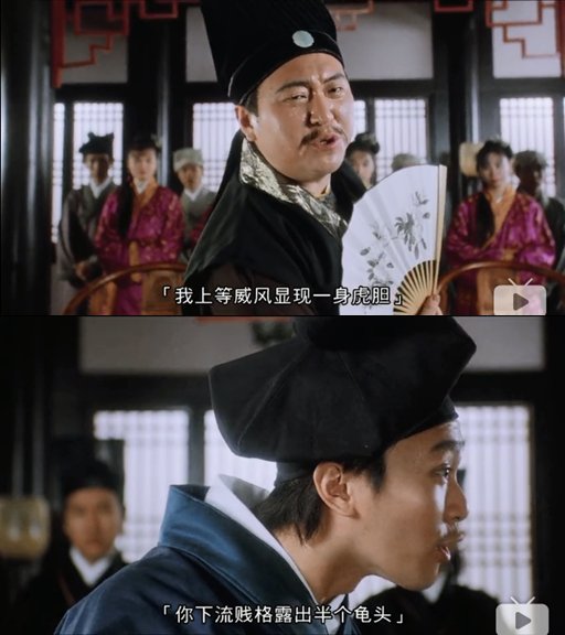 盘点影视中教科书式吵架名场面,影视剧中吵架的最高境界