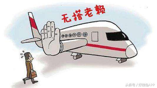 如果一直欠钱不还,连支付宝和微信都用不了?