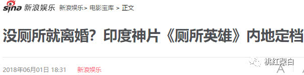 baby和贾玲的关系到底有多好,baby吐槽贾玲