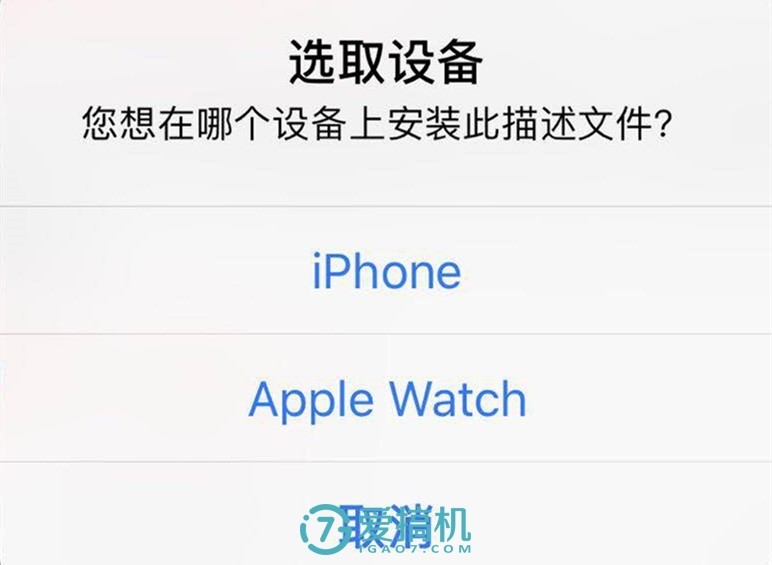 如何将iphone升级为ios16.1,如何将iphone手机升级