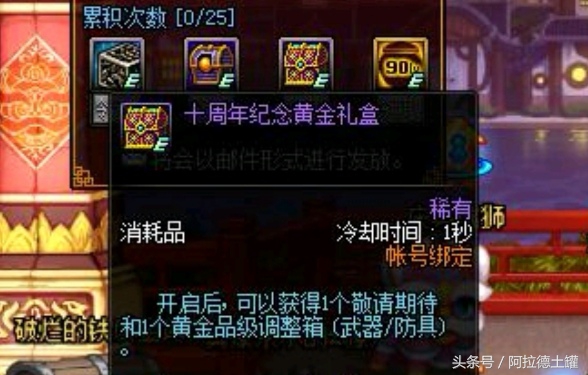 dnf周年庆史诗图鉴讲解,dnf新回归活动送100级史诗