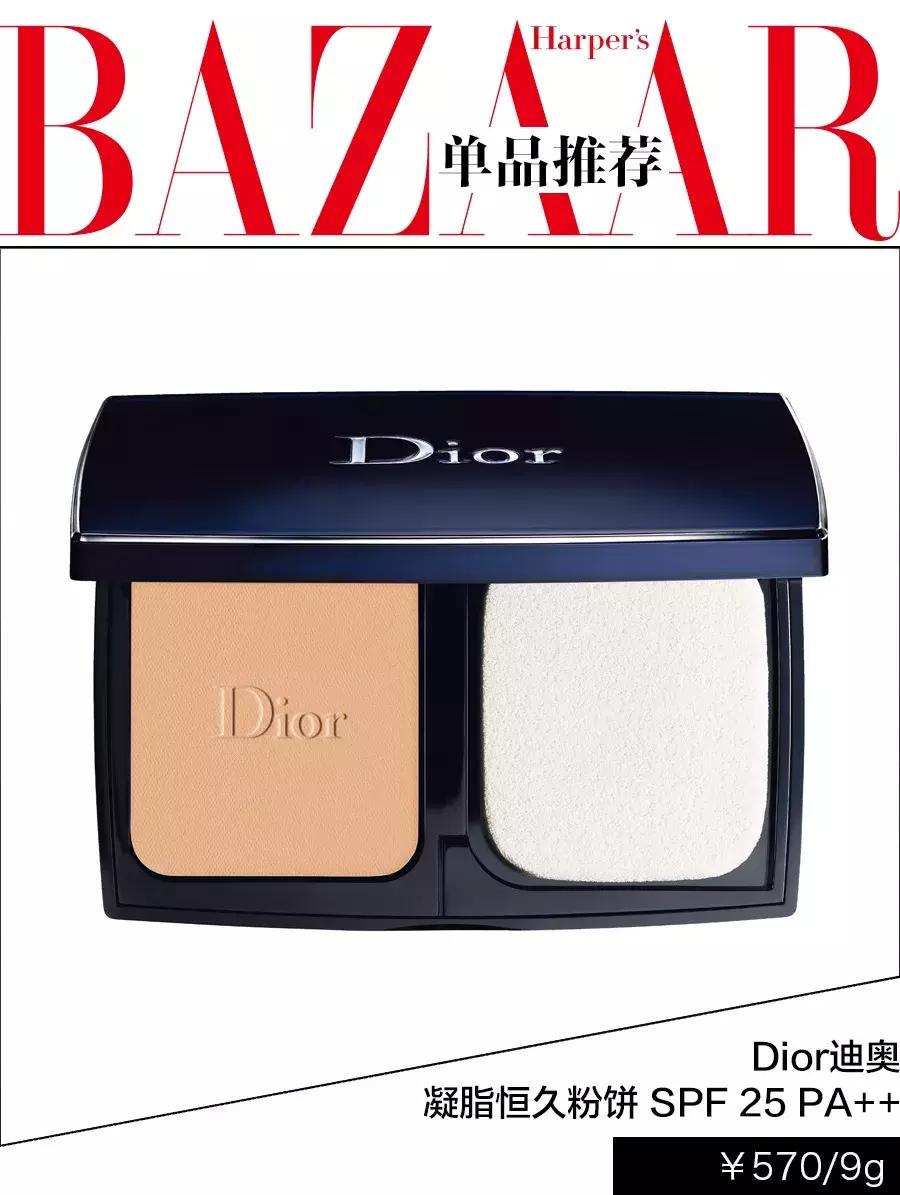 蔡徐坤补妆,蔡徐坤林允视频