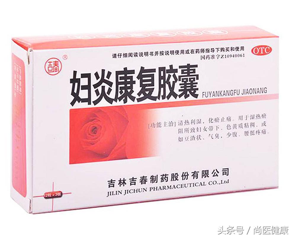 妇科炎症火辣辣小妙招,妇科炎症总不好怎么办