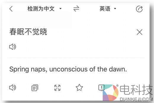 360翻译和谷歌翻译,谷歌百度搜狗有道翻译比较