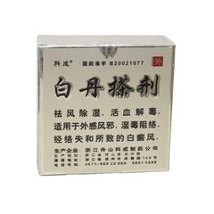 他汀类药物能治疗白癜风吗,控制白癜风发展的有效药物