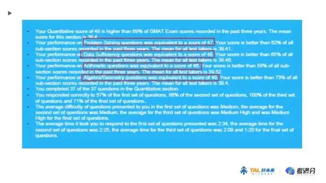 gmat数学怎么提高正确率,gmat数学解题教学