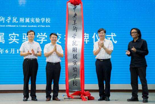 朝阳新增中学,朝阳新增学校