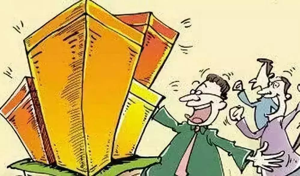 落马官员的那些房产，如何处理？