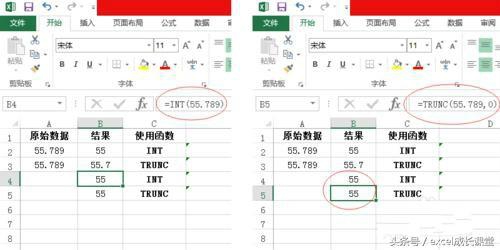 excel函数取数教程,截取字符串函数excel