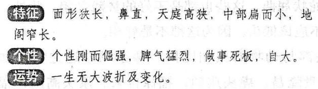 解密*衣麻**神相，送你半个神奇的相士