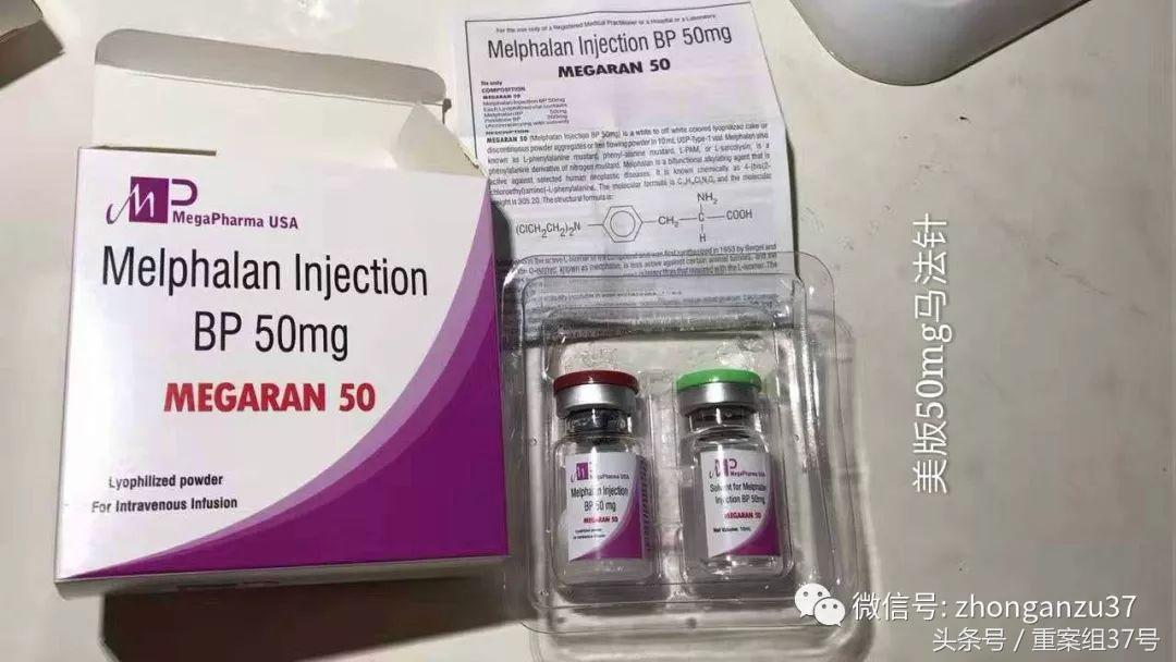 国外抗癌药未入市*市黑**代购月售百万