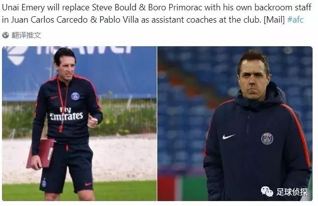 阿森纳夏季三签,阿森纳官宣