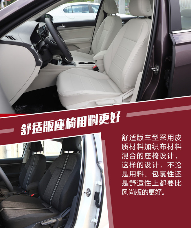 朗逸2021款plus280tsi豪华版,全新一代朗逸280tsidsg舒适版