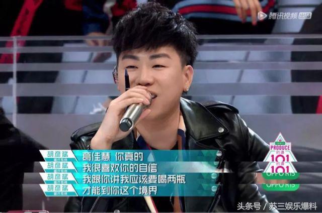 胡彦斌有新恋情吗,胡彦斌恋爱过程