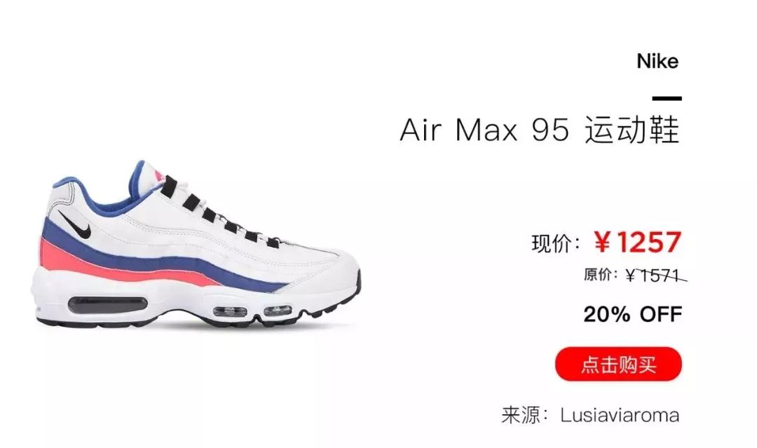 最新潮鞋推荐运动鞋,2019年值得入手夏款运动鞋