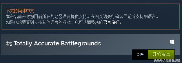 steam全面吃鸡模拟器模组,steam免费全面吃鸡模拟器游戏