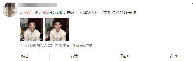 翻版杨洋,撞脸杨洋高中生