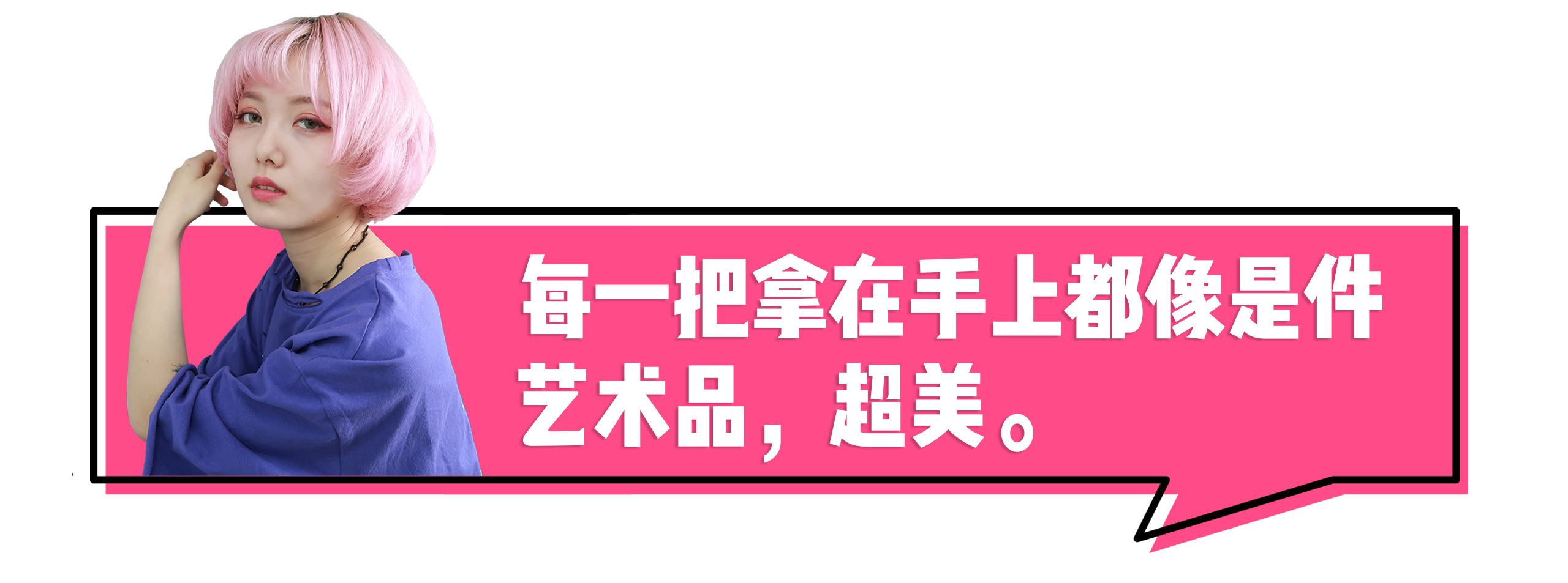 不剁手,不剁手不吃土让国产化妆刷告诉你
