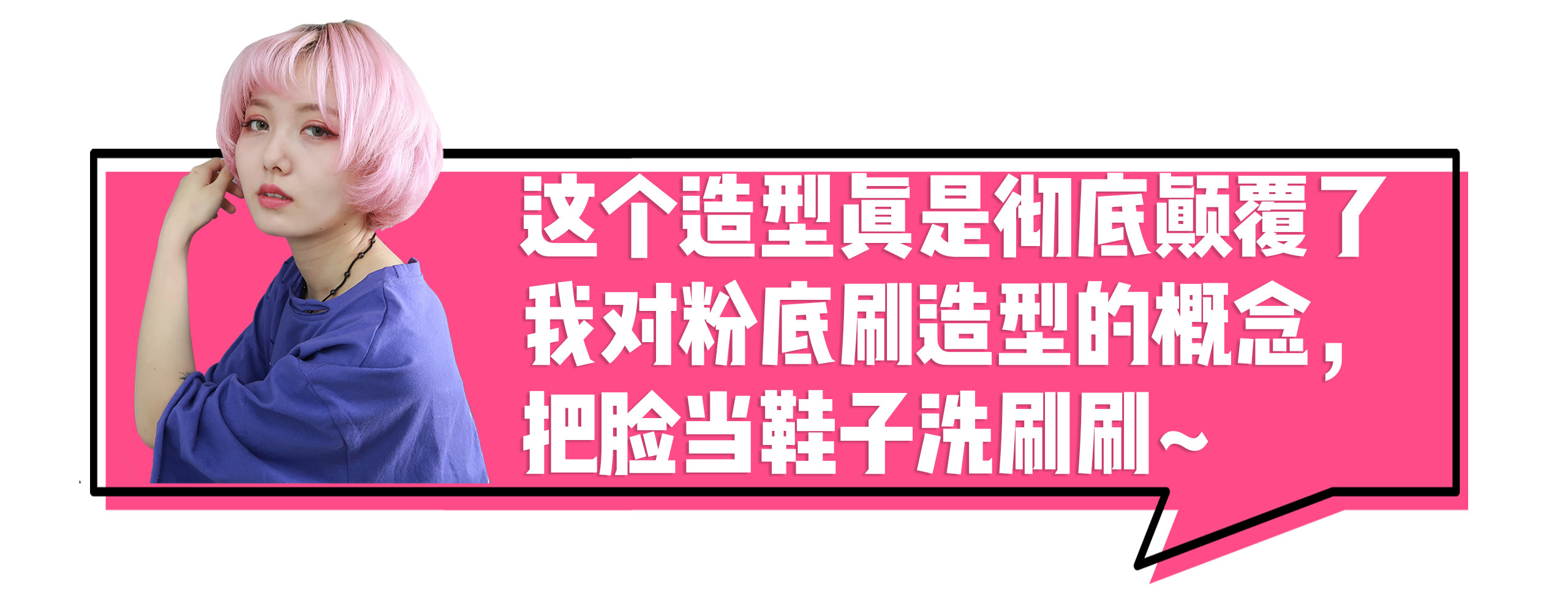 不剁手,不剁手不吃土让国产化妆刷告诉你