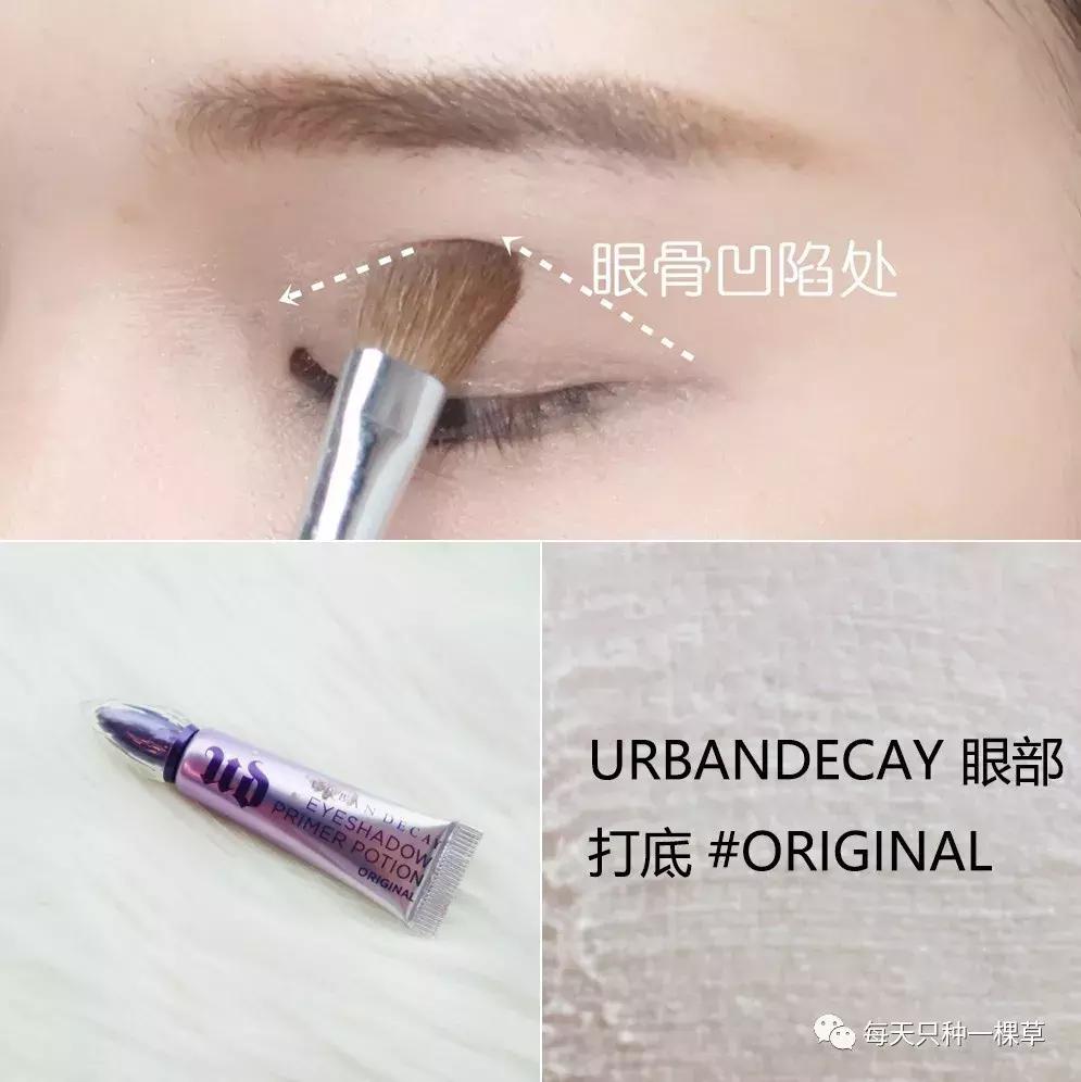 大表姐刘雯眼妆教程,刘雯的单眼皮怎么化妆