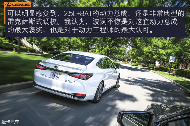 第八代雷克萨斯es试驾,新款雷克萨斯es到店试驾