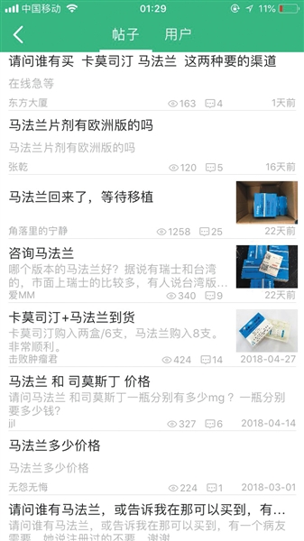 抗癌药代购第一人现状,抗癌药销售额一般多少