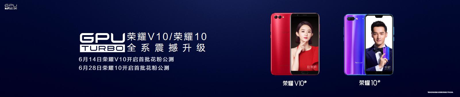 gputurbo技术只有华为有吗,gputurbo是什么意思呢