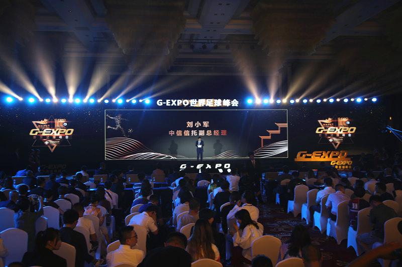 贝克汉姆点燃世界足球峰会，五大巨星在蚌埠预测世界杯