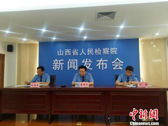 山西省公安局销售假药案,山西太原销售假药案