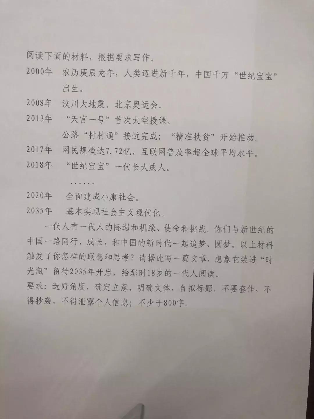 2020广东高考作文题全汇总,广东高考作文题出炉