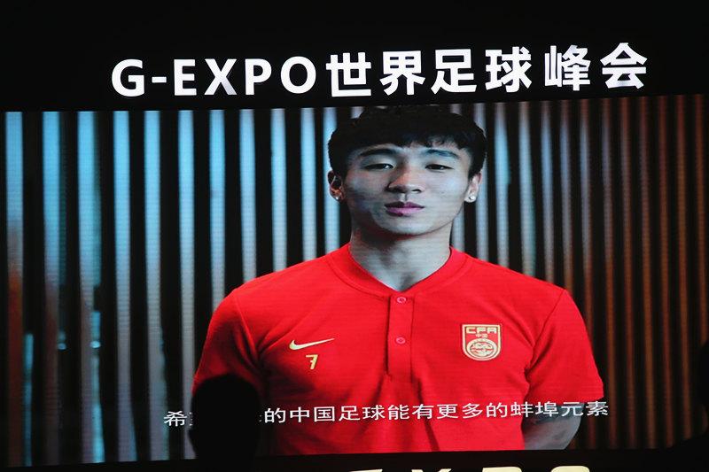 g-expo世界足球峰会官网,首届世界足球峰会
