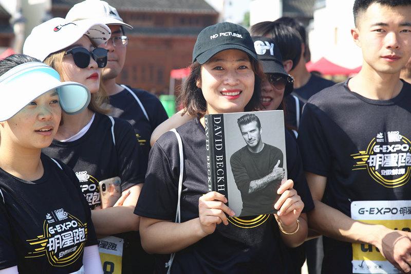 g-expo世界足球峰会官网,首届世界足球峰会