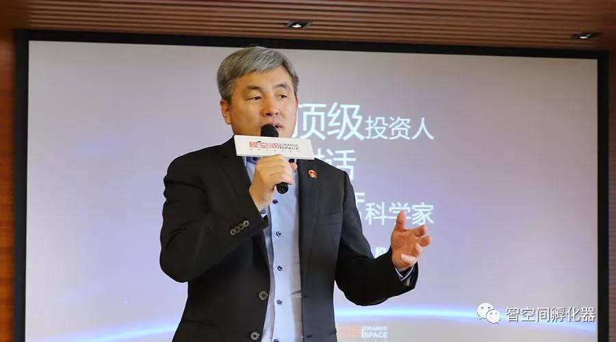 张璐对话硅谷投资人,中国顶级投资人