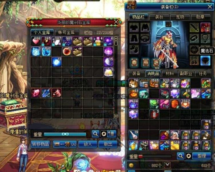 dnf仓库加锁技巧,DNF怎么设置仓库二级锁