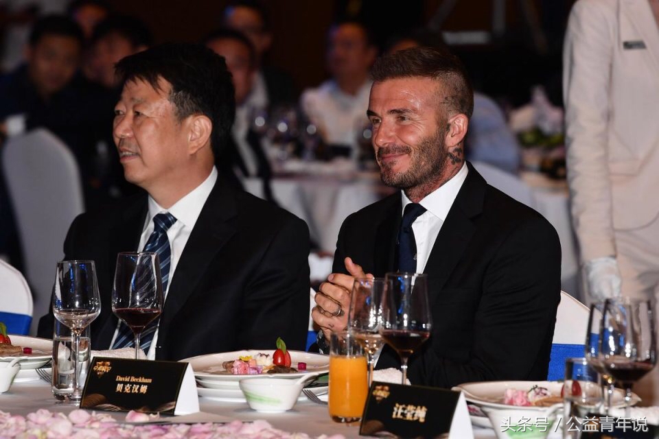 2018gq盛典完整视频,首届g-expo世界足球峰会