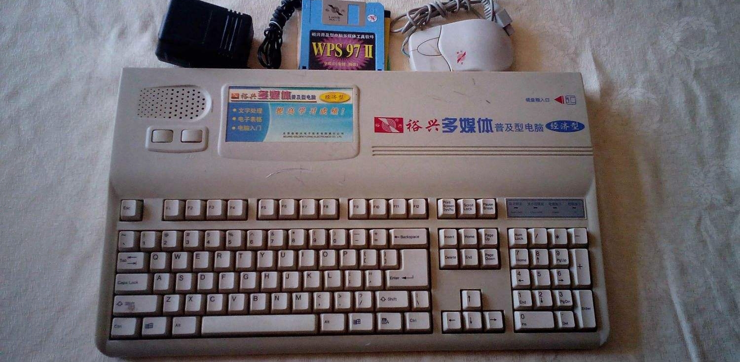 90后小时候玩的经典游戏机,盘点那些80年代的奇葩游戏