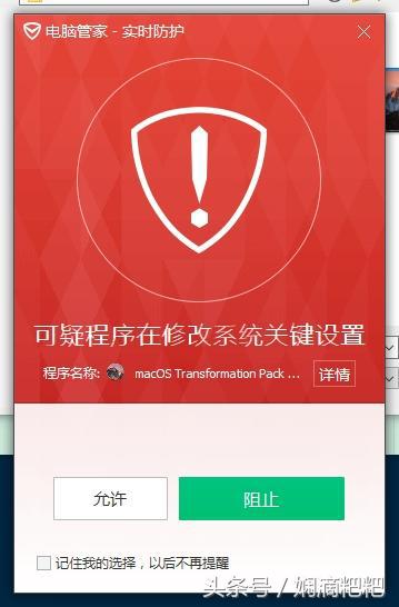 小米二合一笔记本装苹果系统,小米手提电脑安装苹果系统
