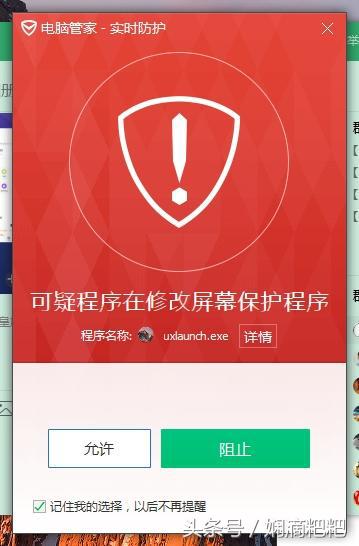 小米二合一笔记本装苹果系统,小米手提电脑安装苹果系统