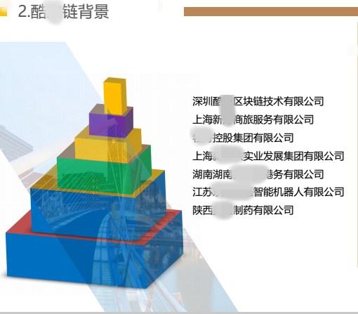 传销人员讲解人民币骗局,如何识破传销币骗局