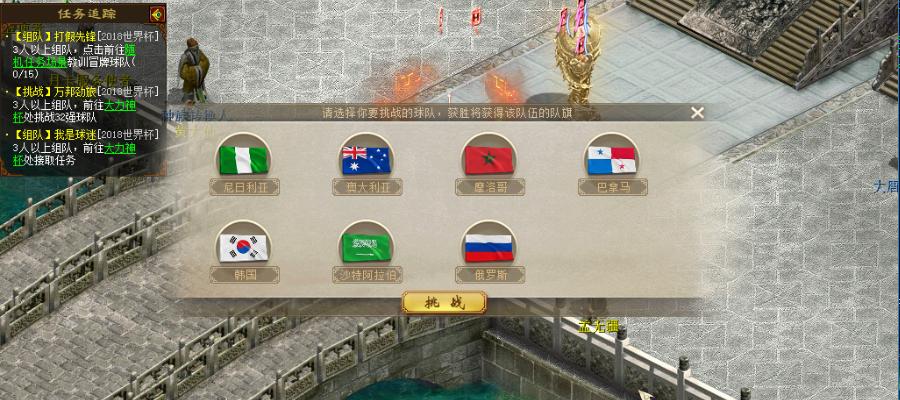 大话西游2巅峰赛程表,大话西游2玩法推荐