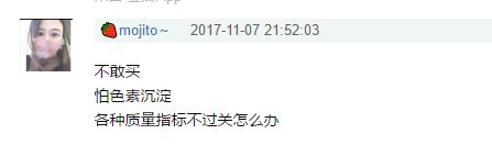 那些十元店里的护肤品真的有用吗？