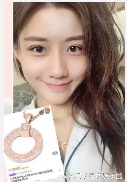 开300万的车，背20万的包，袜子都要1600块，101的姑娘们真有钱啊