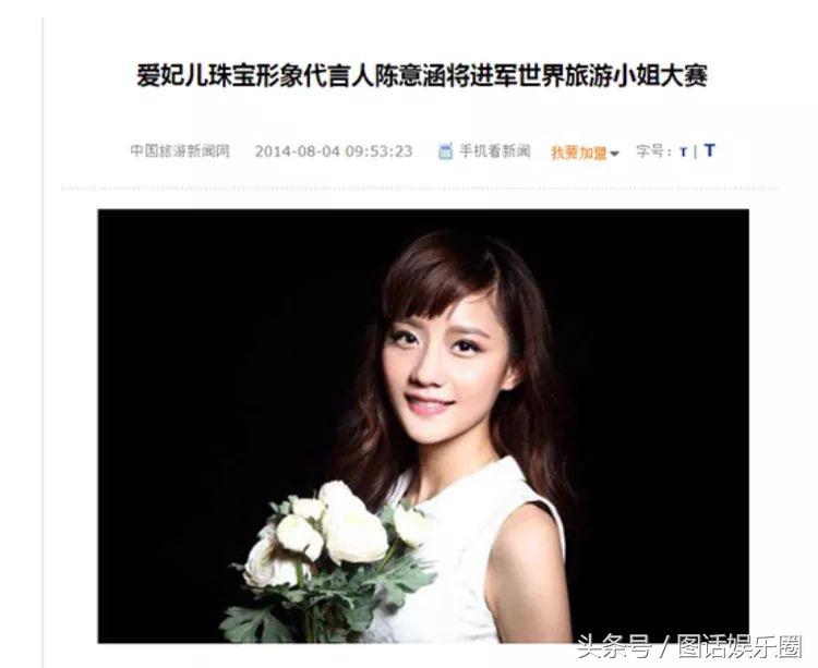 开300万的车，背20万的包，袜子都要1600块，101的姑娘们真有钱啊