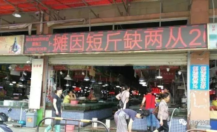 南宁海鲜缺斤少两被挂黄牌,南宁海鲜市场缺斤短两被立案调查