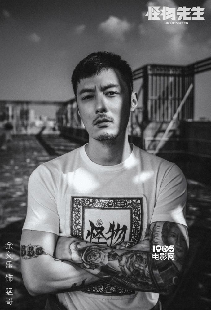 春夏怪物余文乐,怪物先生余文乐穿搭