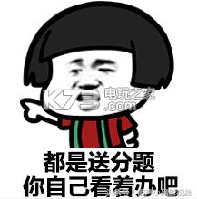 天王盖地虎，全考985，宝塔镇河妖，全上211祝愿学子们高考顺利