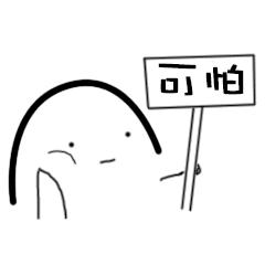 樱桃里面的蛆虫是怎么进去的,樱桃里面的蛆虫吃进人体有害吗