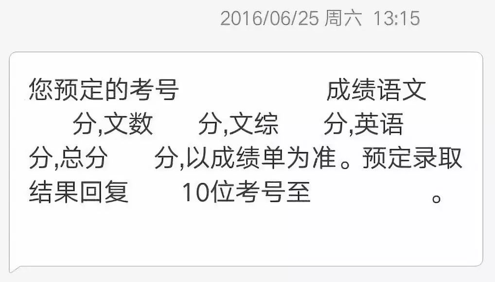 今天，SWUer打开时光瓶，世纪宝宝踏上高考路｜高考必胜！